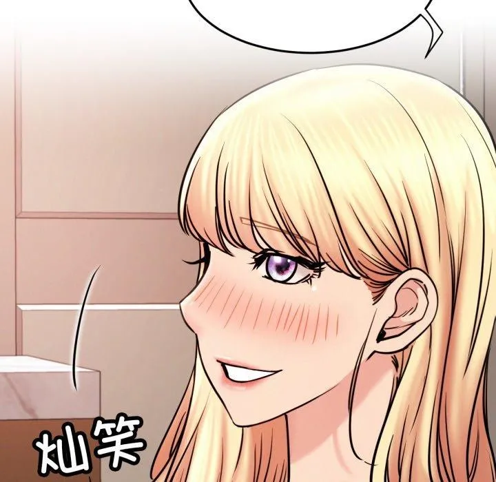屋檐下的光 - 第80話 - page 62
