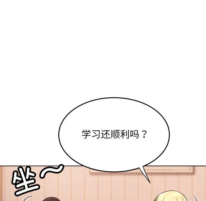 屋檐下的光 - 第80話 - page 65