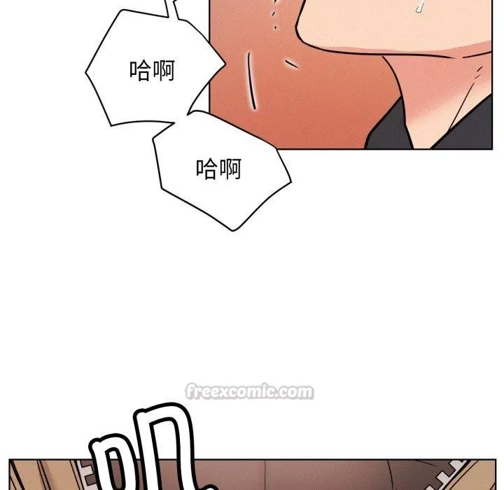 屋檐下的光 - 第80話 - page 98