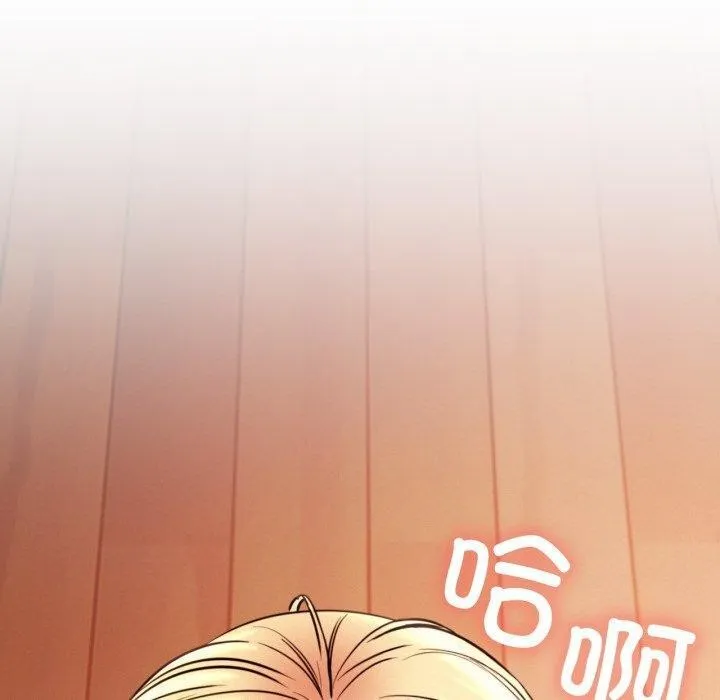 屋檐下的光 - 第80話 - page 100
