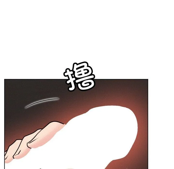 屋檐下的光 - 第80話 - page 107