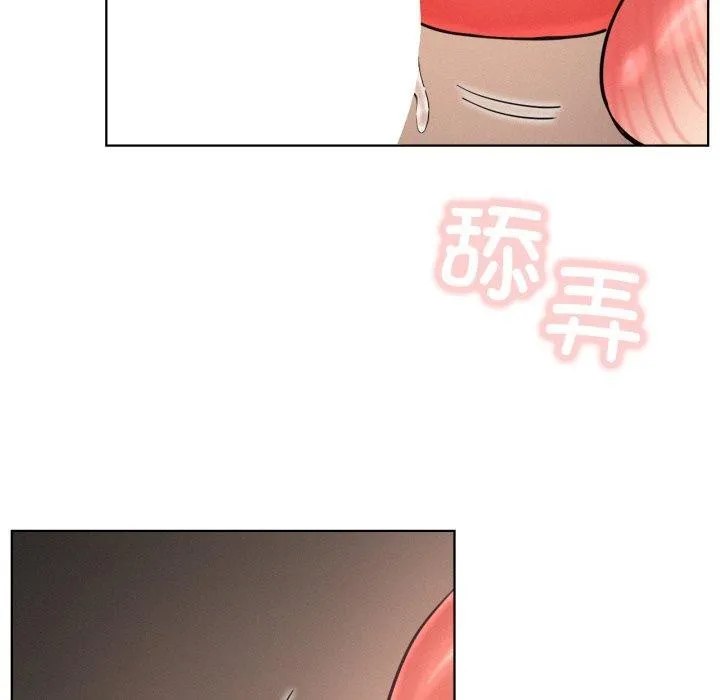 屋檐下的光 - 第80話 - page 113