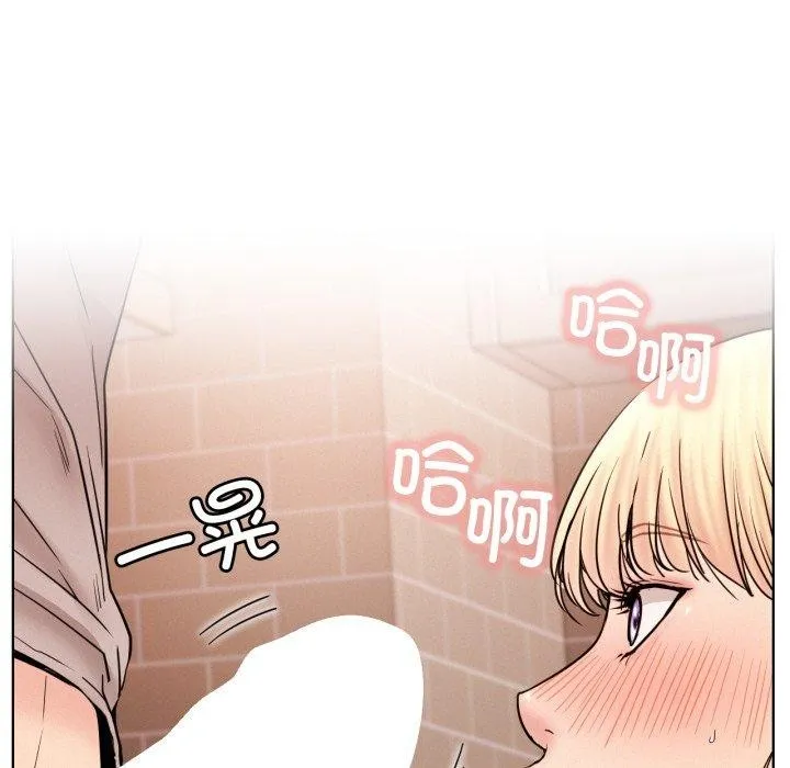 屋檐下的光 - 第80話 - page 115