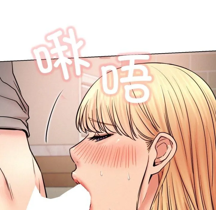 屋檐下的光 - 第80話 - page 119