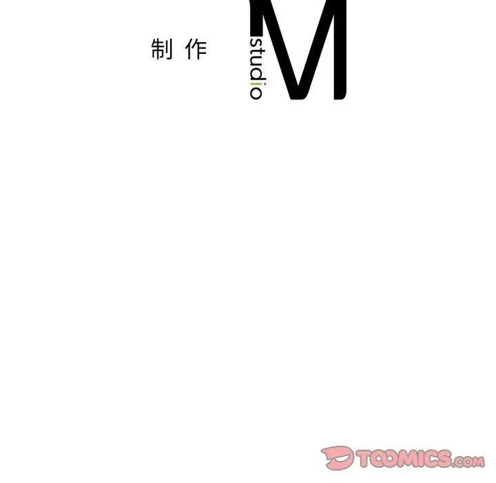屋檐下的光 - 第80話 - page 123