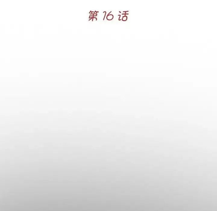 借子 - 第16话 - page 40