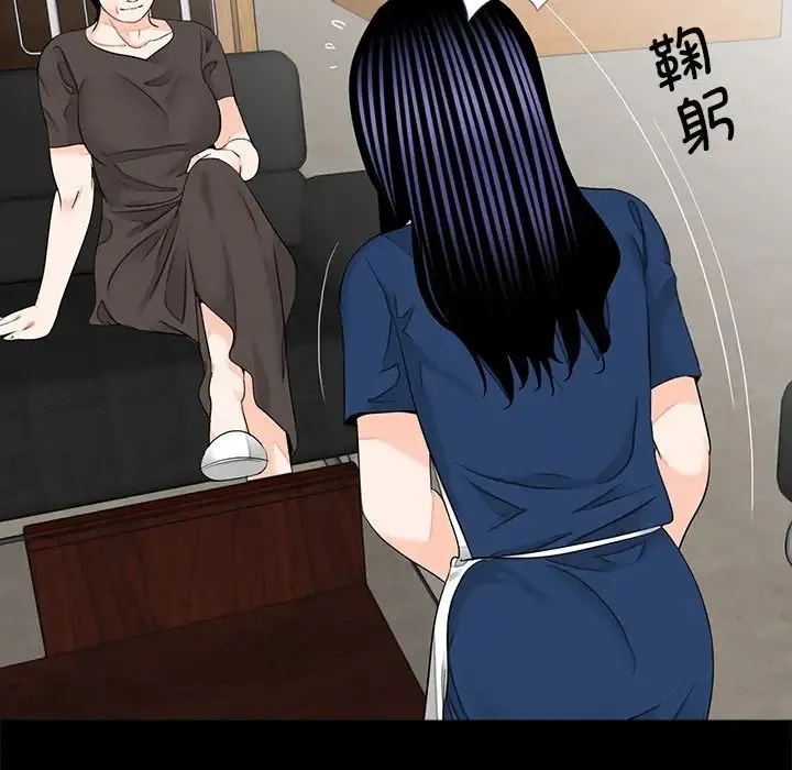借子 - 第16话 - page 49
