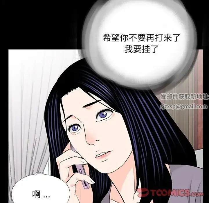 借子 - 第20話 - page 26