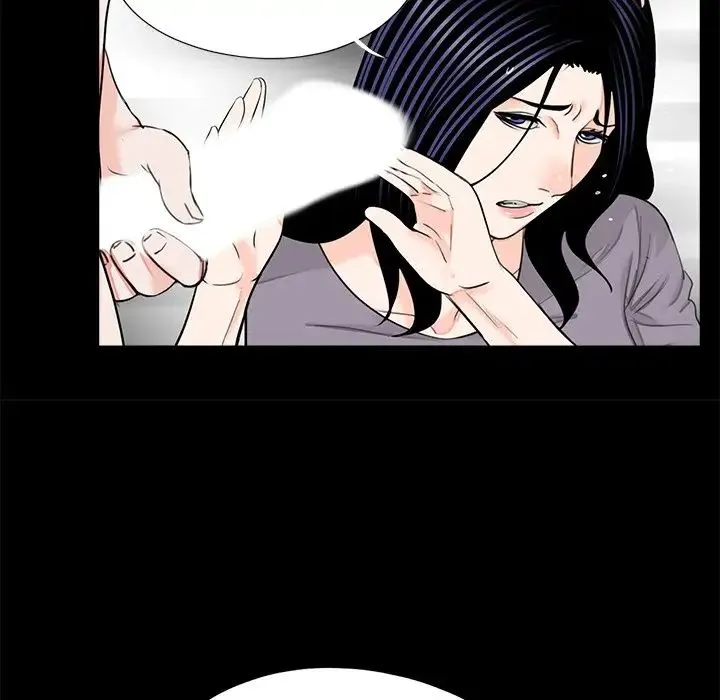 借子 - 第20話 - page 53