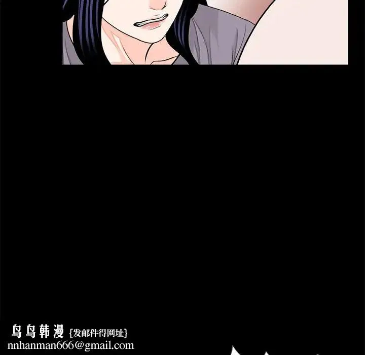 借子 - 第20話 - page 55