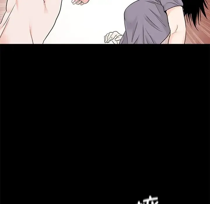 借子 - 第20話 - page 63