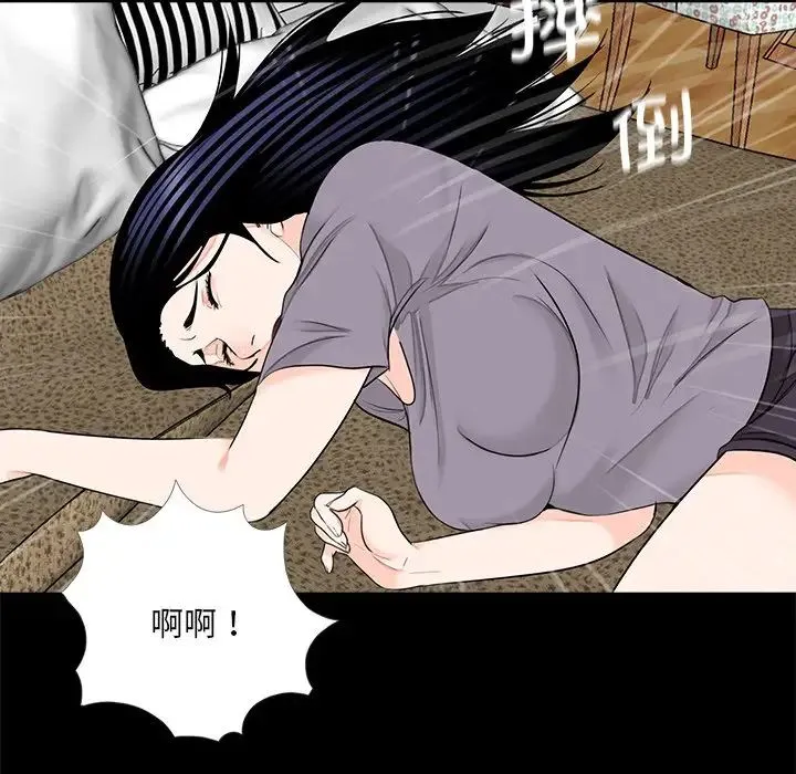 借子 - 第20話 - page 64