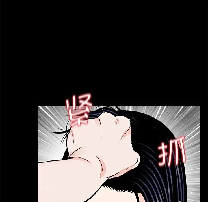 借子 - 第20話 - page 65