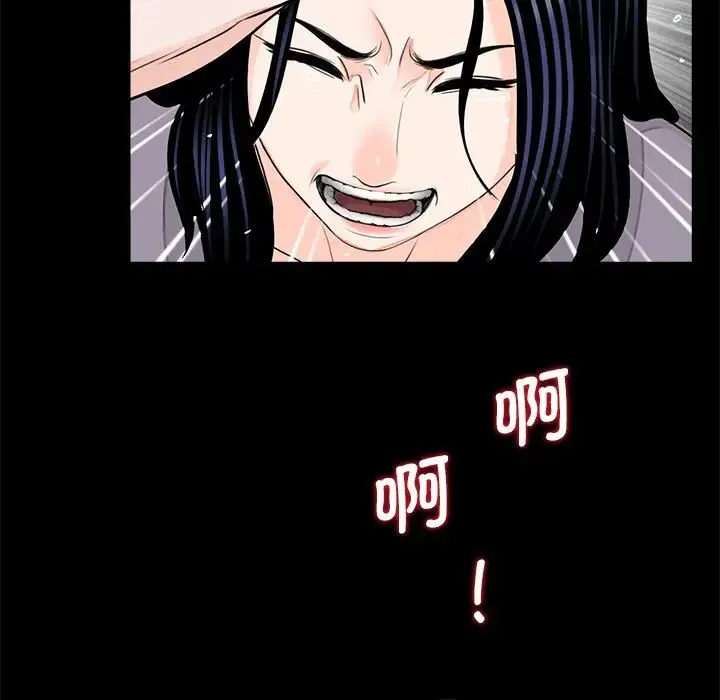 借子 - 第20話 - page 66