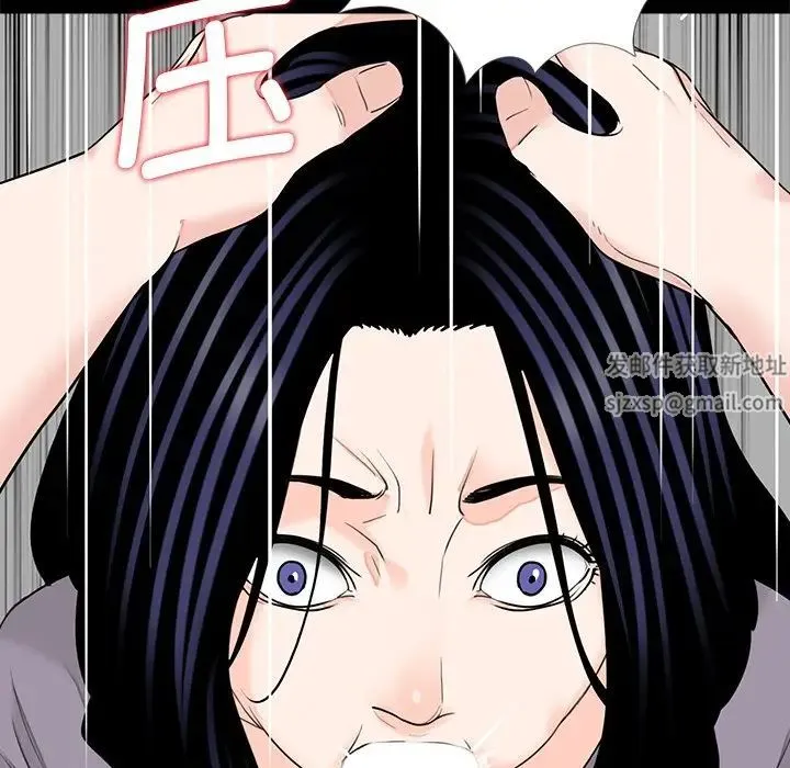 借子 - 第20話 - page 69
