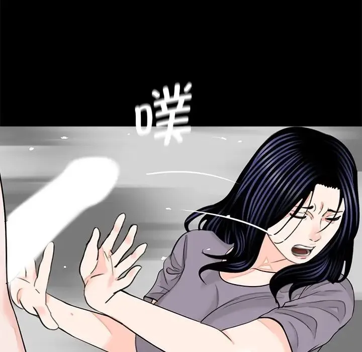 借子 - 第20話 - page 73