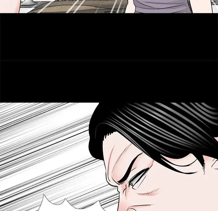 借子 - 第20話 - page 79