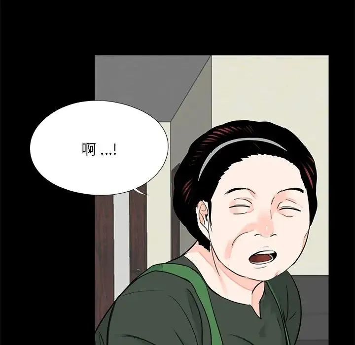借子 - 第20話 - page 83