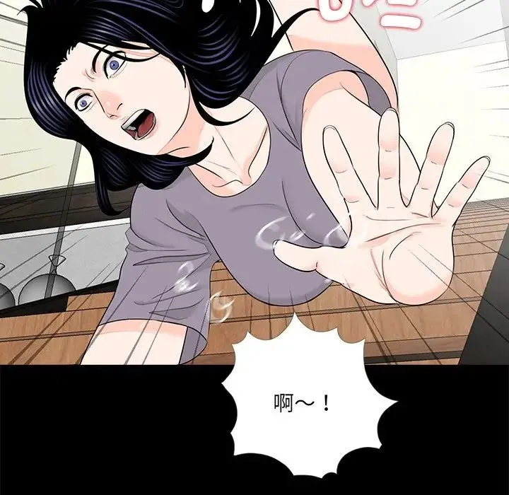 借子 - 第20話 - page 95