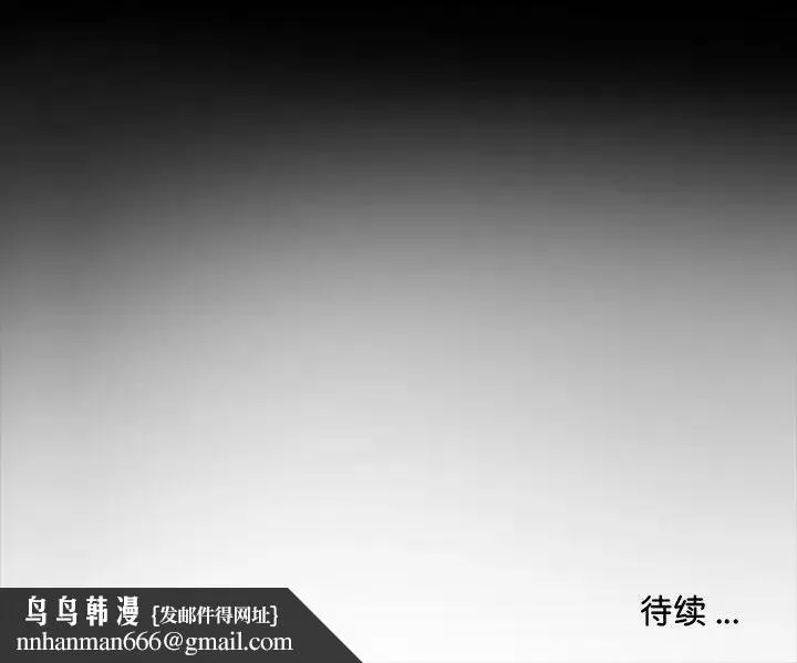 借子 - 第20話 - page 106