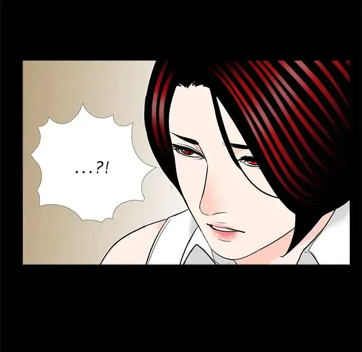 借子 - 第25話 - page 57
