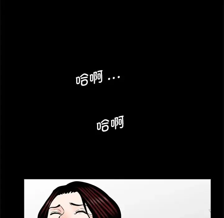 借子 - 第25話 - page 60