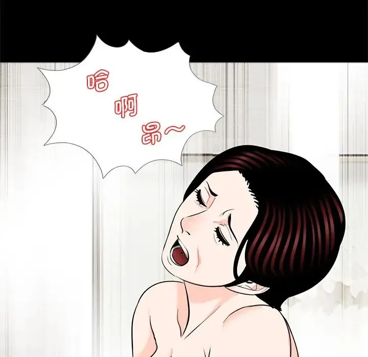 借子 - 第25話 - page 71