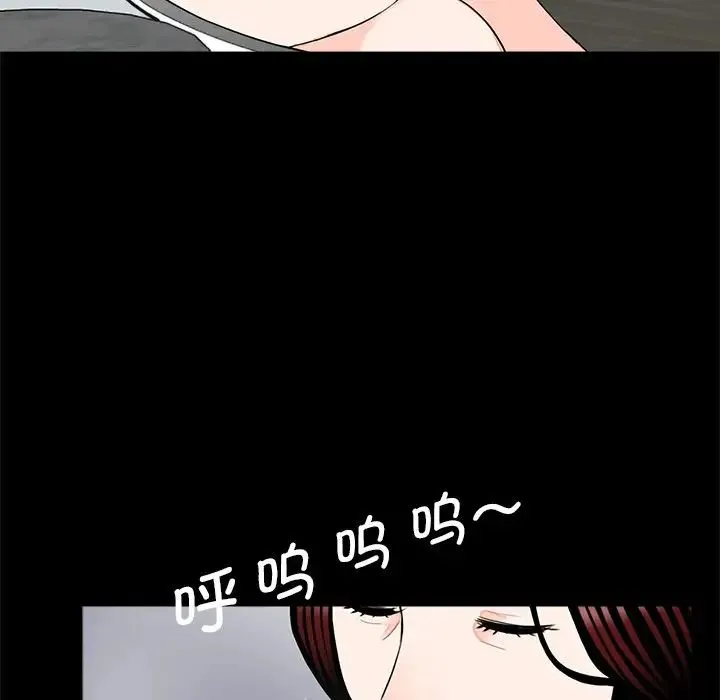 借子 - 第25話 - page 84