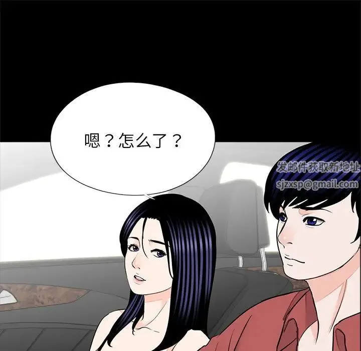借子 - 第25話 - page 105