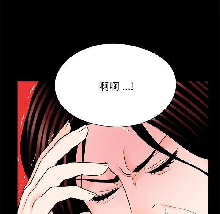 借子 - 第21話 - page 7