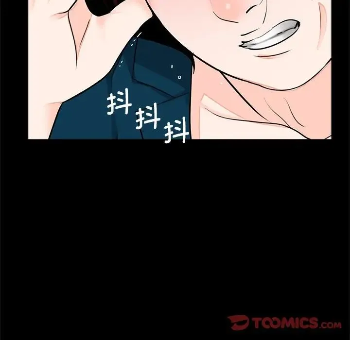 借子 - 第21話 - page 8