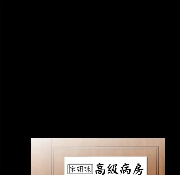 借子 - 第21話 - page 9