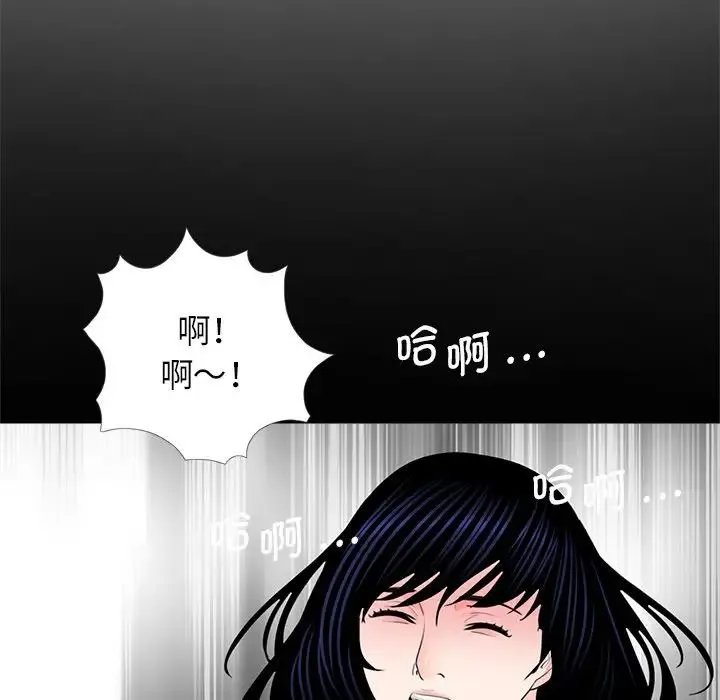 借子 - 第21話 - page 33