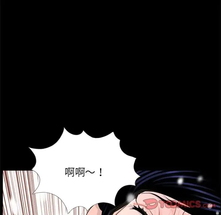 借子 - 第21話 - page 38