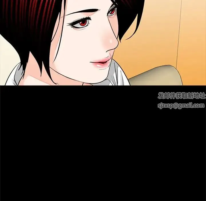 借子 - 第21話 - page 109