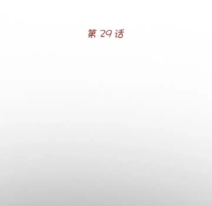 借子 - 第29話 - page 25