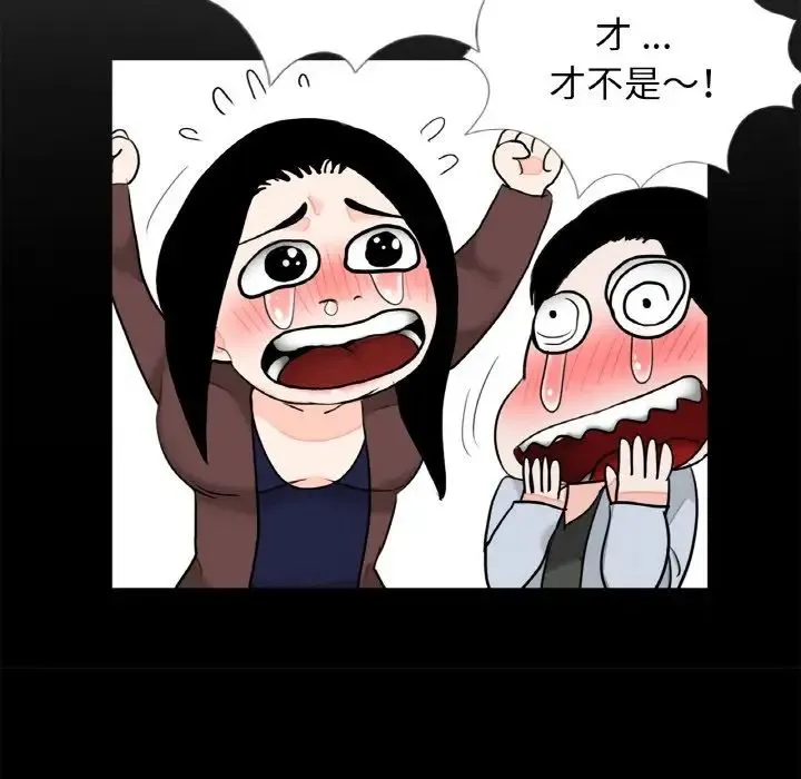 借子 - 第29話 - page 27
