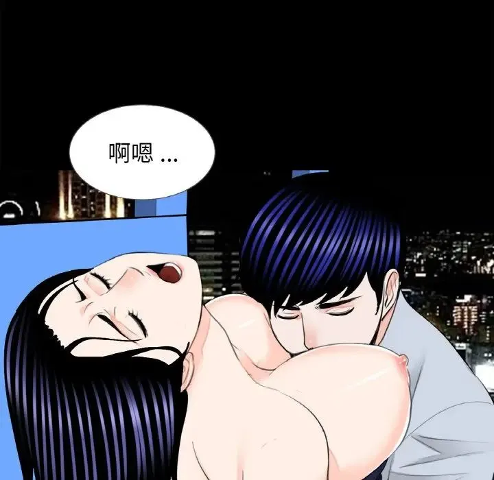 借子 - 第29話 - page 61