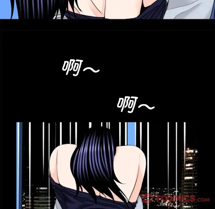借子 - 第29話 - page 62