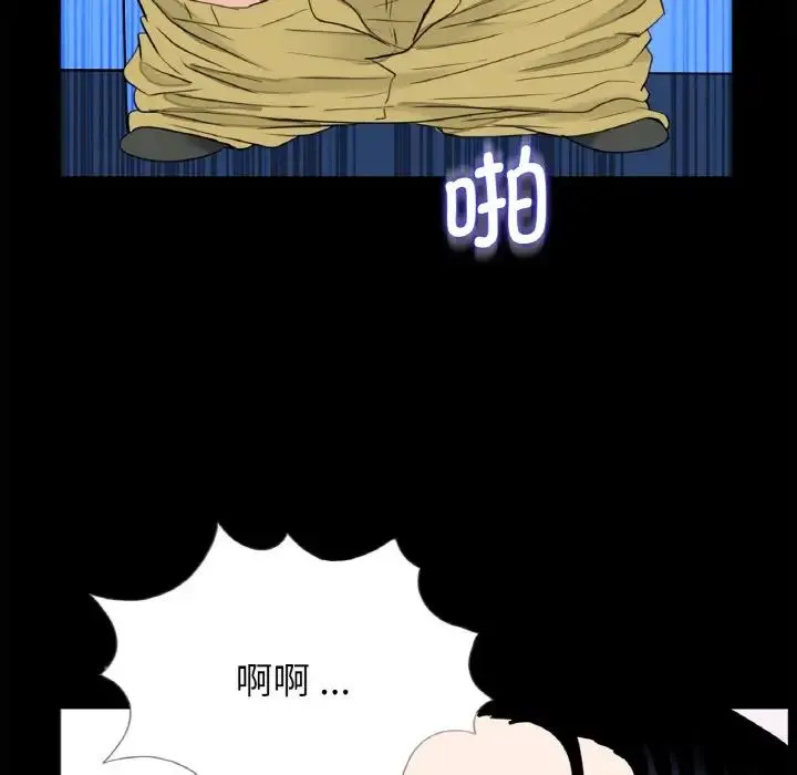 借子 - 第29話 - page 64