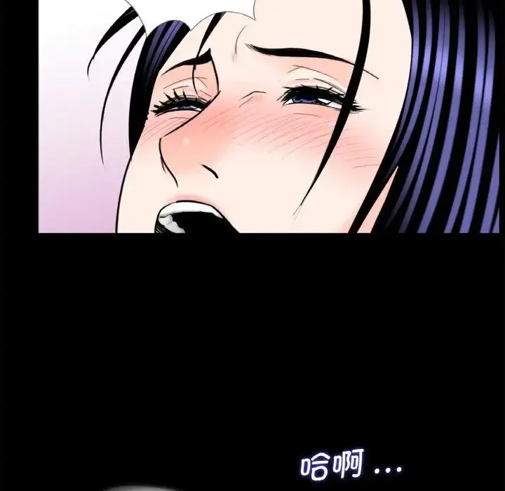 借子 - 第29話 - page 65