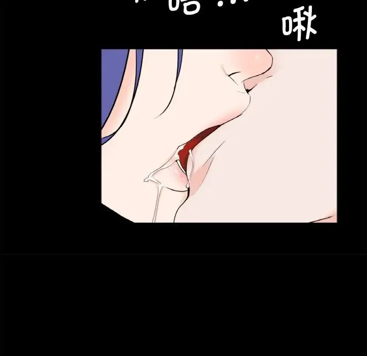 借子 - 第29話 - page 70