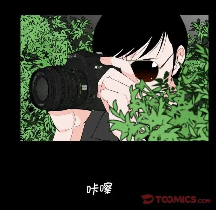 借子 - 第29話 - page 98