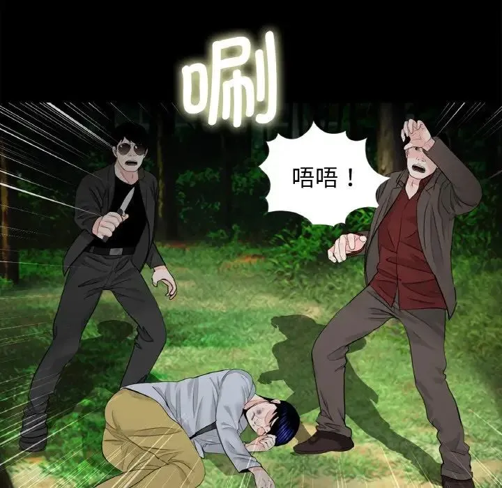 借子 - 第31話 - page 16