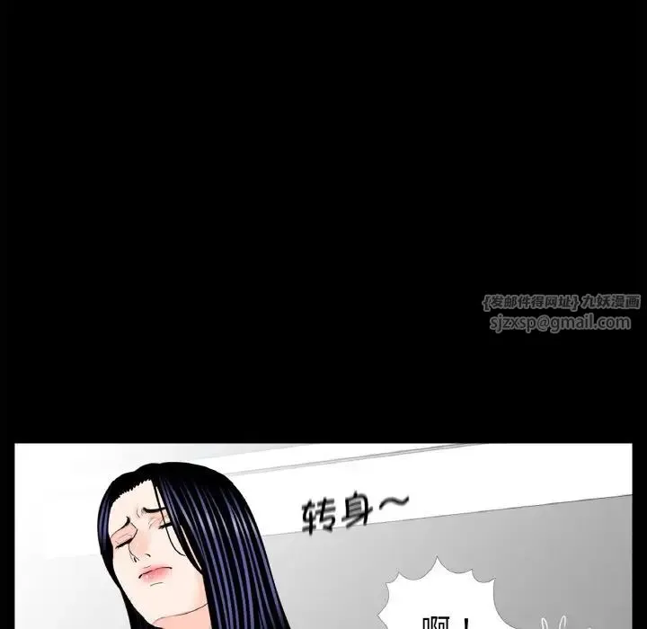 借子 - 第31話 - page 67