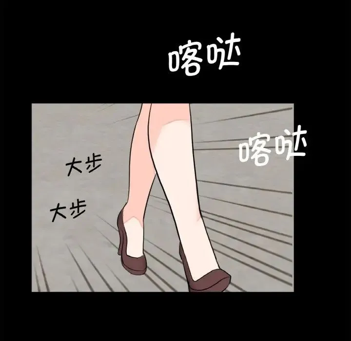 借子 - 第31話 - page 84