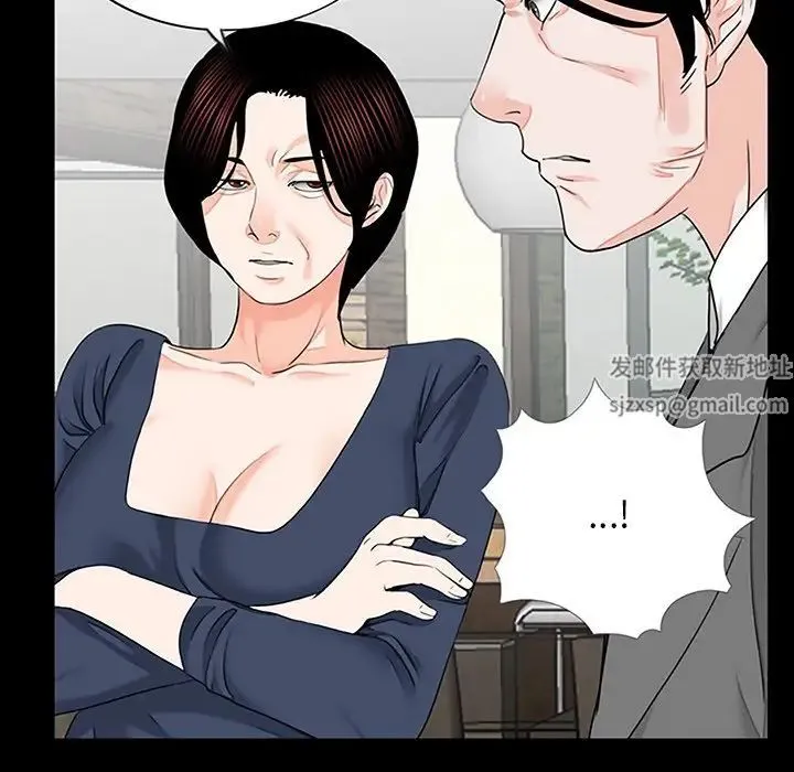 借子 - 第10话 - page 16