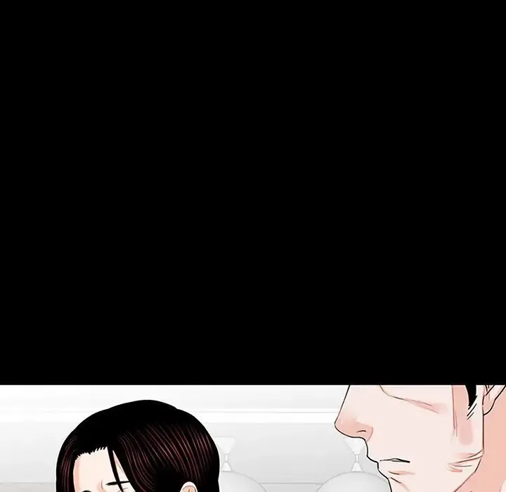 借子 - 第10话 - page 17
