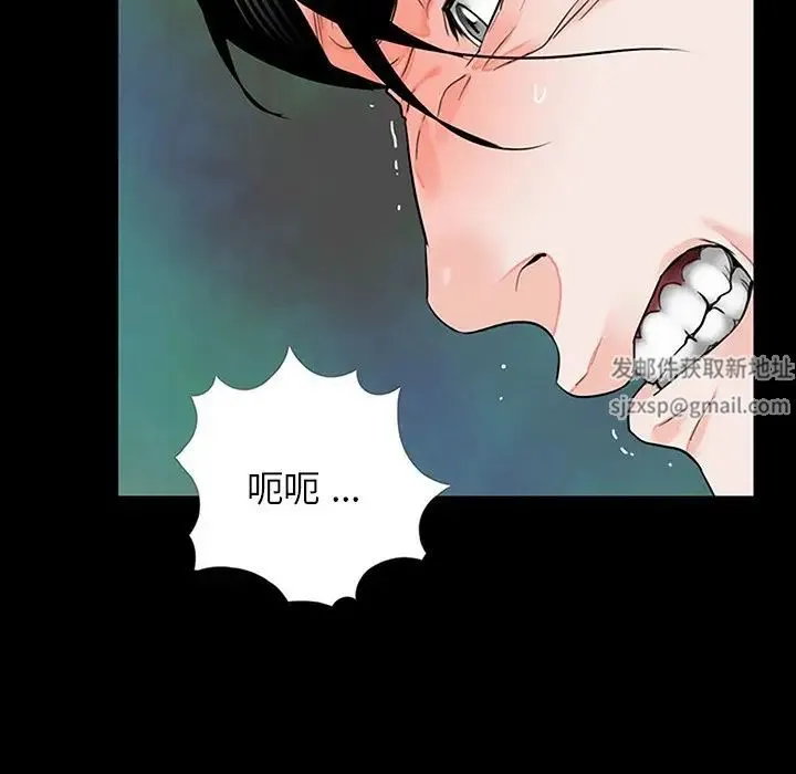 借子 - 第10话 - page 20