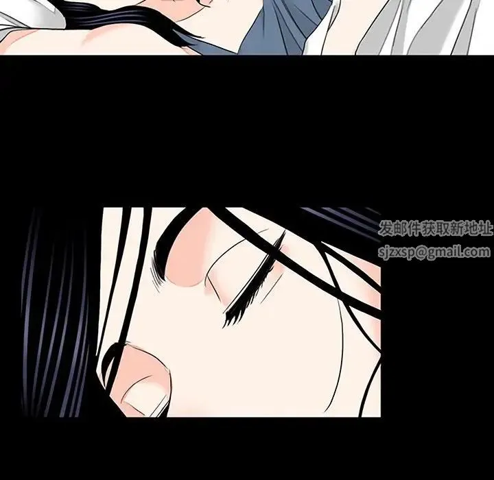 借子 - 第10话 - page 43